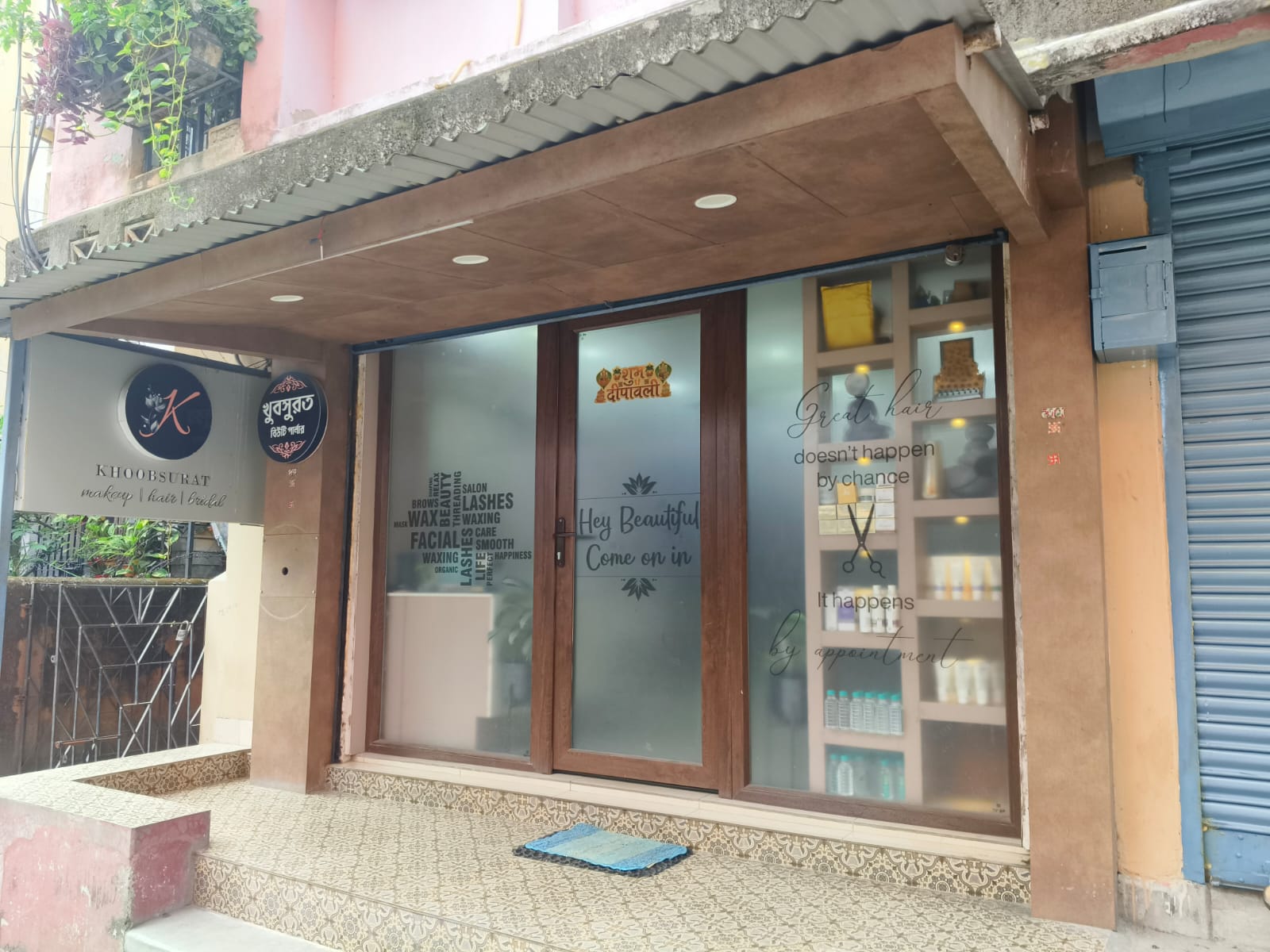 Khoobsurat Beauty Parlour storefront in Hakimpara
